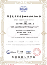 質量管理-ISO9001